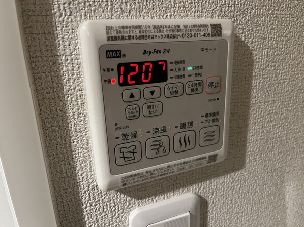 ル ソレイユの物件内観写真